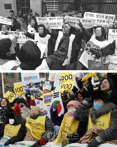 정대협 수요집회, 18년 역사로 오늘 900회<<자료사진>>