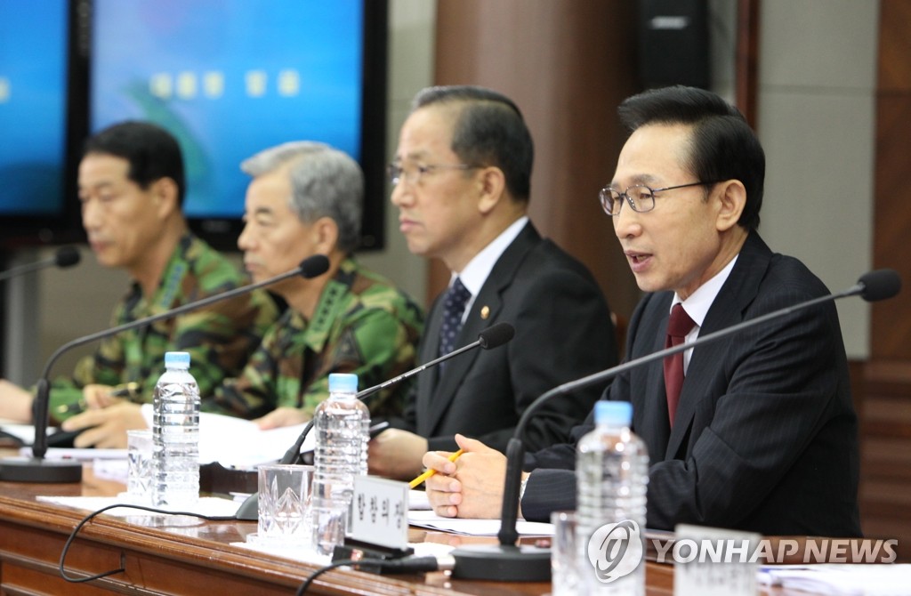 이 대통령, 전군 주요지휘관 회의 주재