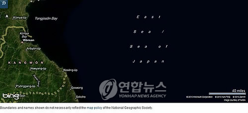 내셔널지오그래픽 동해.일본해 병기(파리=연합뉴스)