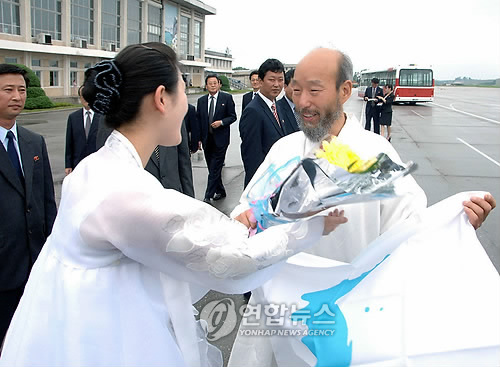 KN. 北통신 "한상렬 목사 방북"
