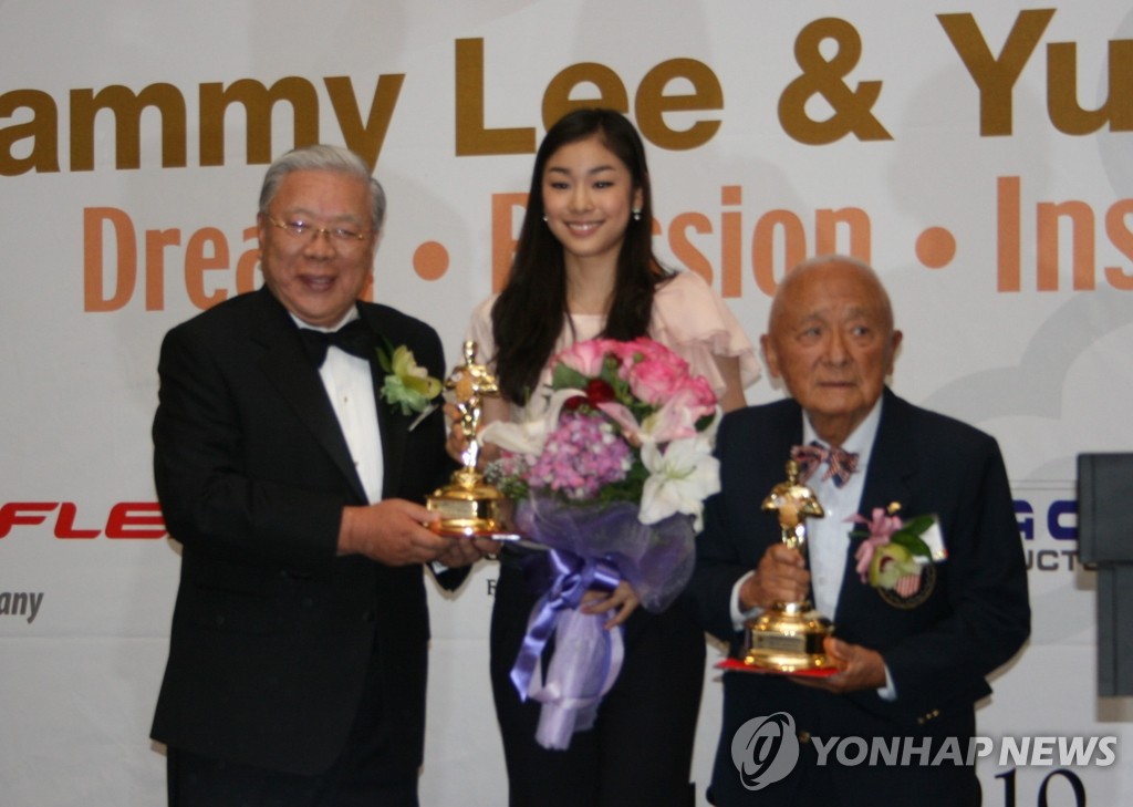 김연아.새미 리 `자랑스런 한국인상' 수상