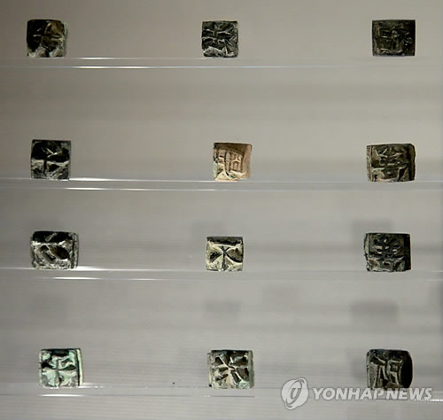 "직지보다 앞선 세계 最古 금속활자 공개"