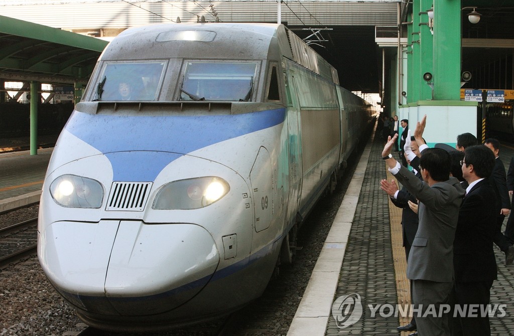 KTX 수원역