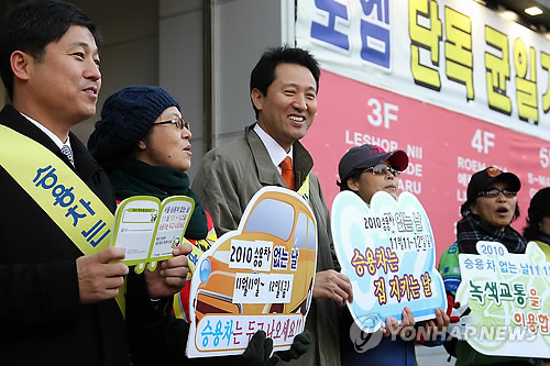 <G20>'출근길 차는 두고 오세요'