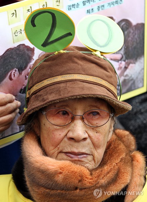 김복동 위안부 할머니