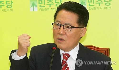 민주당 박지원 원내대표(자료사진)