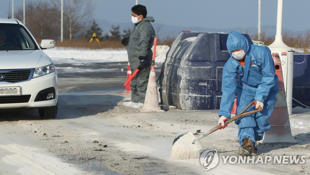 새해에도 계속되는 방역작업