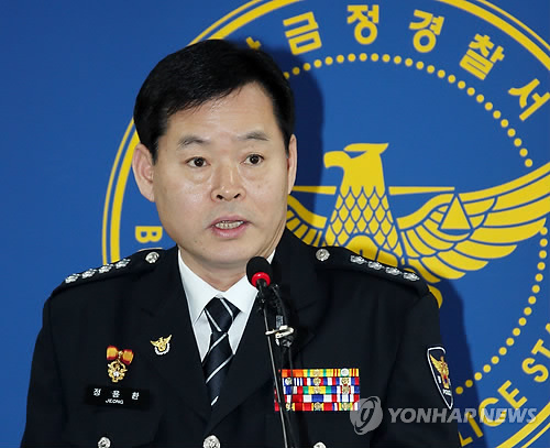 범어사 방화용의자 긴급체포