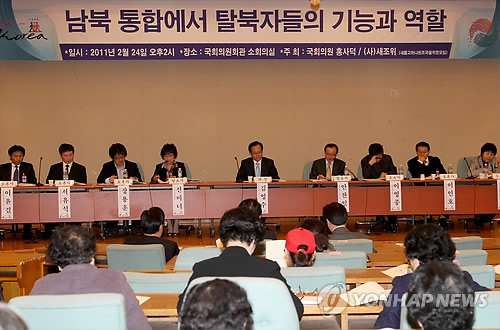 남북 통합에서 탈북자들의 기능과 역할