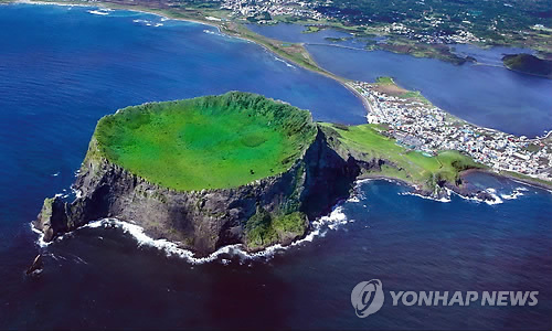 제주 성산일출봉