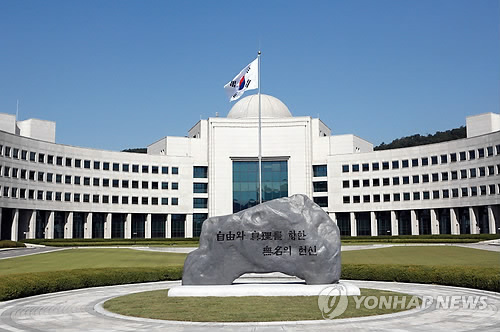 국정원 청사(자료사진)
