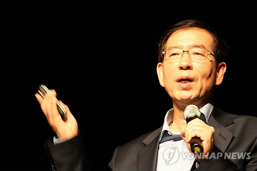 박원순 정책공약 발표회