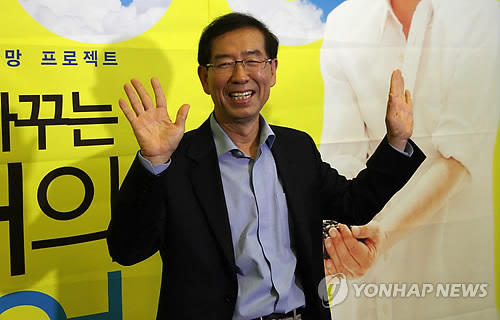 박원순, 기호10번 입니다!
