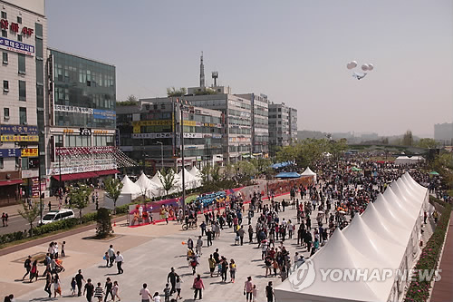 안산국제거리극축제