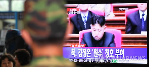 北 '김정은 원수칭호' 바라보는 시민들