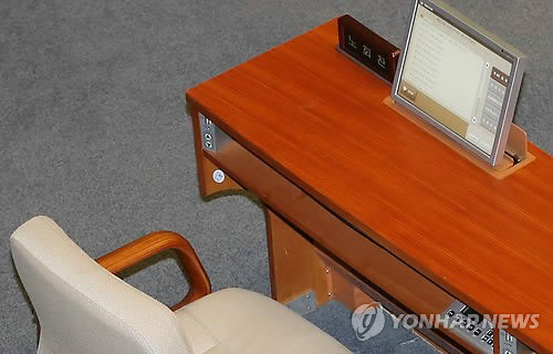 자리 빈 노회찬 의원석