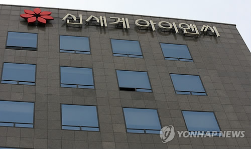 신세계아이앤씨 외경