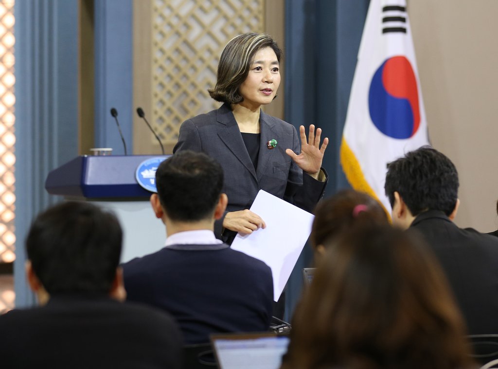 긴급 브리핑하는 김행 대변인