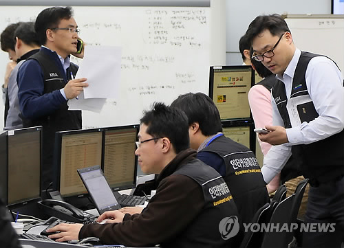 원인 파악에 분주한 한국인터넷진흥원