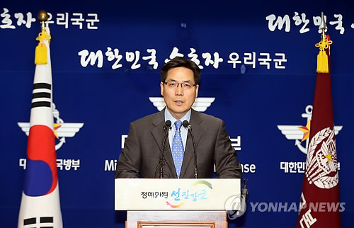 김민석 국방부 대변인 << 연합뉴스 DB >>