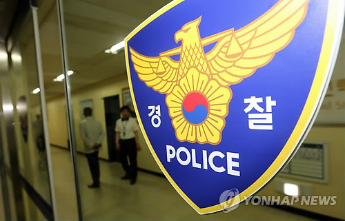 "서울의 대학병원 北에 해킹당한 채 8개월간 방치"(종합) - 1