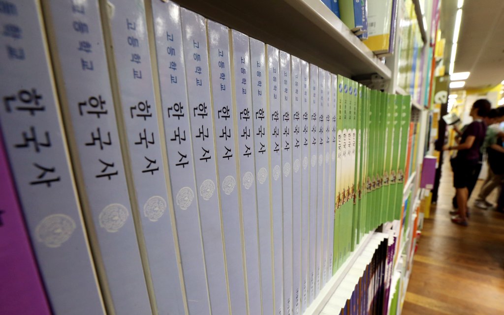 서울 광화문 교보문고 교과서 코너에 한국사 교과서들이 꽂혀 있다. <<연합뉴스DB>>