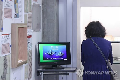 일본 시마네(島根)현 청사에 마련된 다케시마 자료실에서 한 일본 시민이 전시물을 보고 있다. (연합뉴스 자료사진)