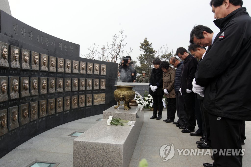 묵념하는 천안함 46용사 유가족