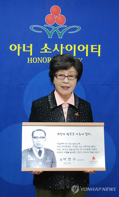김기호 여사
