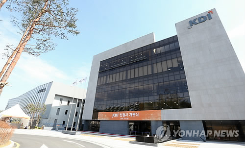 KDI<< 연합뉴스 자료사진 >>