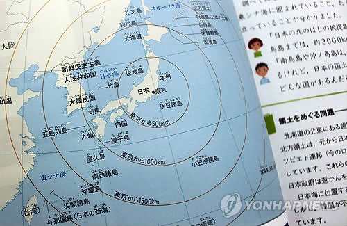 "독도, 한국이 불법 점령" 주장하는 日초등교과서
(도쿄=연합뉴스) 이세원 특파원 = 일본 문부과학성은 4일 '독도가 일본의 고유영토이며 한국이 불법 점령(점거)하고 있다'는 설명을 담은 초등학교 5·6학년 사회 교과서 4종을 검정에서 합격처리했다. 사진은 이날 합격 판정을 받은 일본 초등학교 사회교과서. 지도에 독도가 다케시마(竹島·일본이 주장하는 독도의 명칭)로 표기돼 있다. 이 교과서는 내년 봄부터 사용된다. 2014.4.4 <<국제뉴스부 기사 참고>>
sewonlee@yna.co.kr