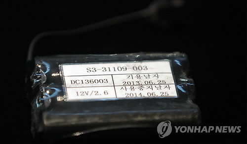 선명한 한글