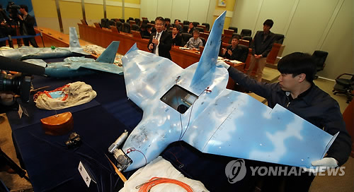북 추정 무인기 중간조사 결과발표