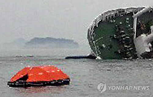 <여객선침몰> 구명뗏목 46척 중 1척만 작동 이유는 - 2