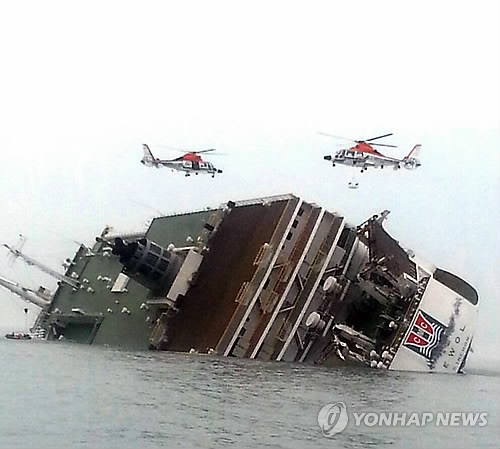 지난 16일 침몰 중인 여객선 세월호에 헬기가 동원돼 구조작업을 벌이고 있다.