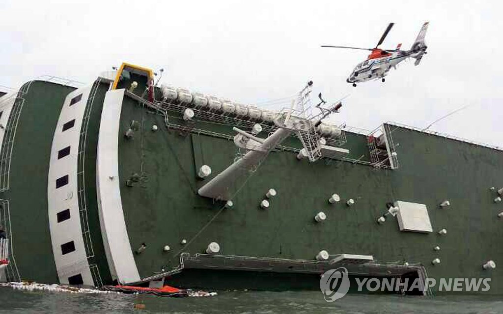 해양경찰이 지난 16일 전남 진도 해역에서 발생한 여객선 세월호 침몰 사고 현장에서 승객들을 구조하고 있는 모습. 