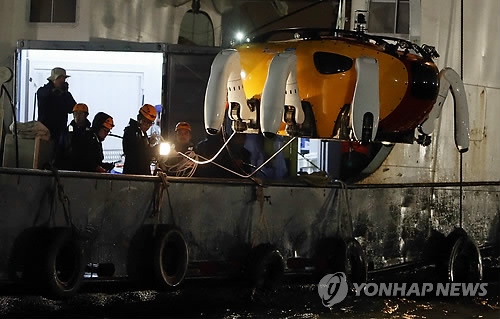 22일 밤 여객선 '세월호'가 침몰한 전남 진도군 조도면 병풍도 북쪽 3km 앞 사고 해상에서 무인탐사 로봇 '크랩스터'가 수색 준비를 마치고 물에 들어가고 있다.