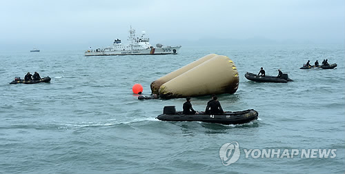 사고 해역에서 구조, 수색 작업이 진행되고 있다.