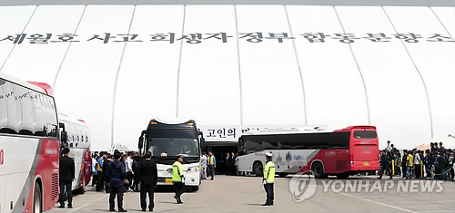 입원치료를 마친 세월호 생존 학생들이 부모와 함께 30일 오후 합동분향소를 찾아 조문한 뒤 버스에 오르고 있다.