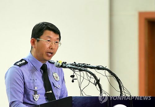브리핑하는 김석균 해경청장