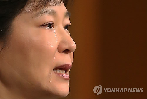 눈물 흘리는 박근혜 대통령