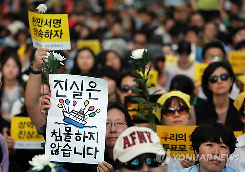 '진실은 침몰하지 않습니다'
(서울=연합뉴스) 박동주 기자 = 31일 서울 청계광장에서 열린 세월호 참사 3차 범국민 촛불행동에서 한 참가자가 '진실은 침몰하지 않습니다'라고 적힌 손팻말을 들고 있다. 2014.5.31
pdj6635@yna.co.kr