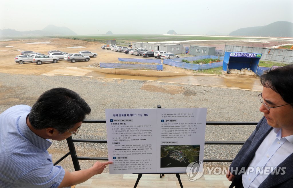 "이곳에 진해 글로벌 테마파크를 세울 겁니다"