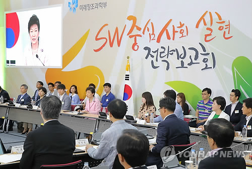 모두 발언하는 박 대통령