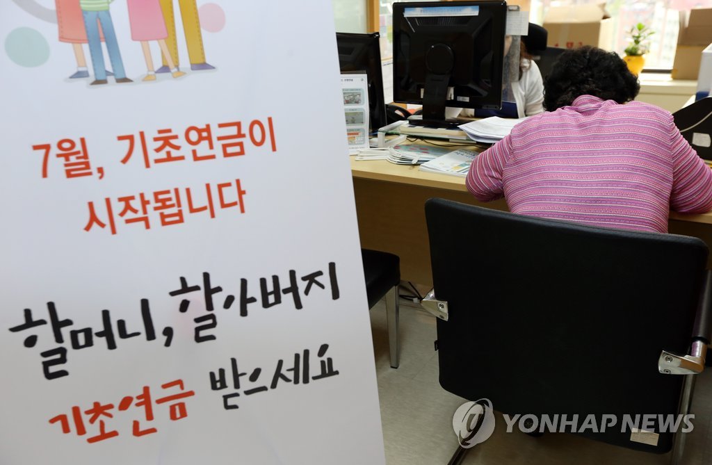 <2015년 예산> 복지 예산 116조원…비중 첫 30% 돌파 - 1