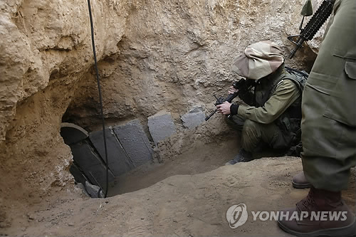 '가자' 땅굴