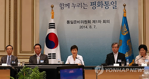 통일준비위원회의 주재하는 박 대통령