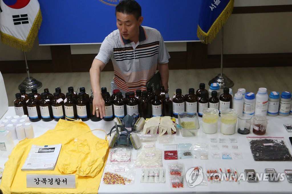 미드 따라 필로폰 제조
