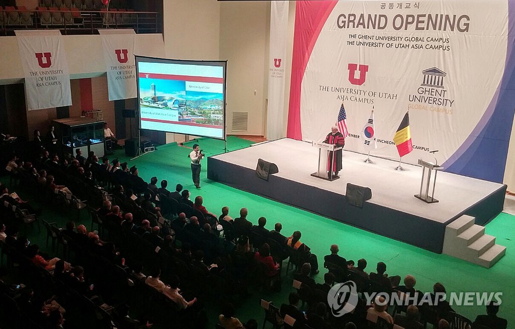 지난 9월 1일 인천시 연수구 송도글로벌캠퍼스에서 열린 '겐트·유타대학교 공동개교식',(연합뉴스 자료사진)