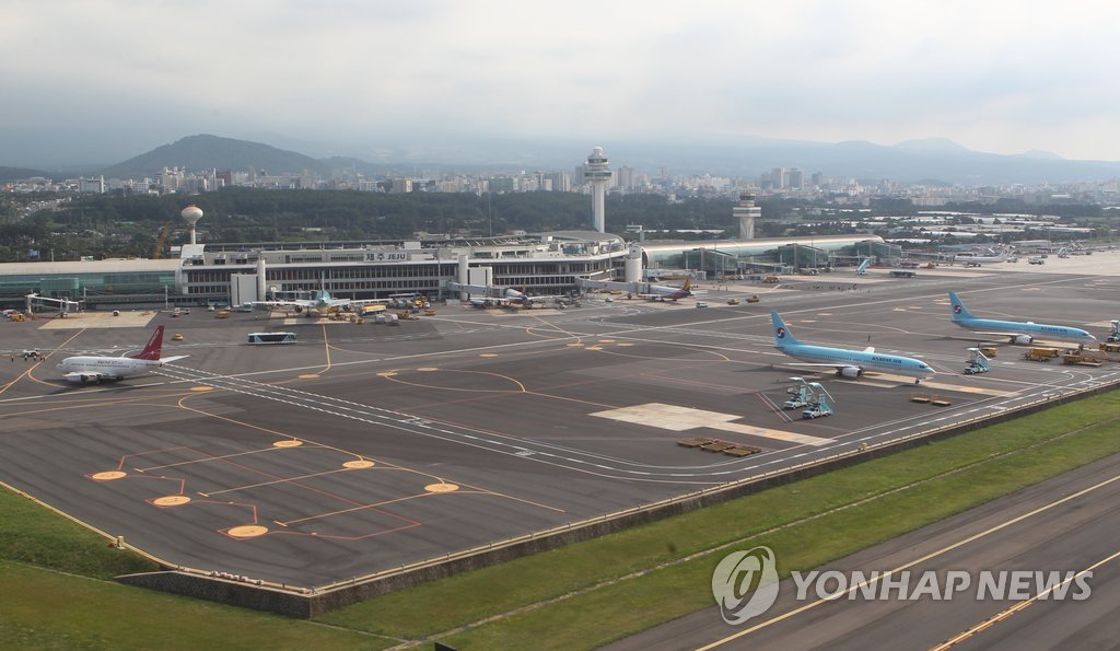제주국제공항